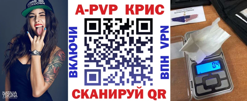 Наркотические вещества Обь A PVP  Каннабис  МЕФ  ГАШИШ 