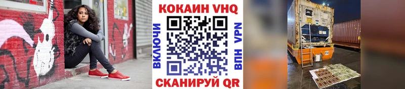 COCAIN 97% Обь