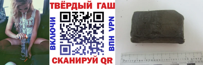 ГАШИШ убойный  Обь 