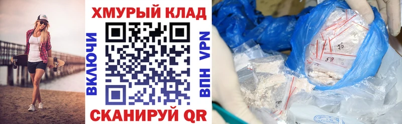 сколько стоит  Обь  ГЕРОИН хмурый 