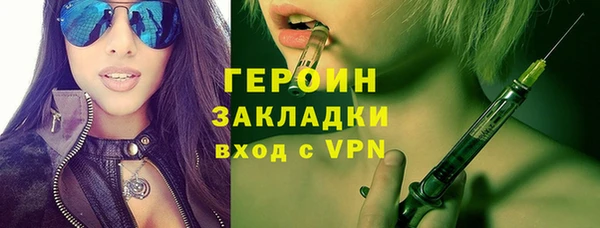 синтетический гашиш Балабаново