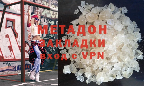 синтетический гашиш Балабаново