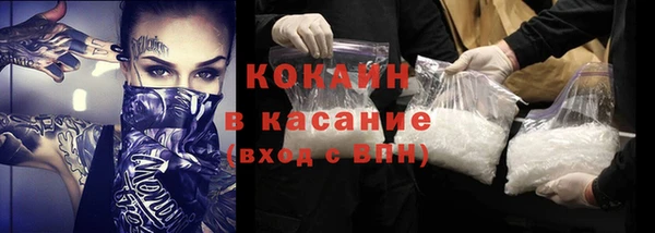 мет Балахна