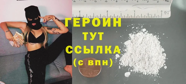 кокаин Баксан