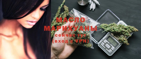 мет Балахна