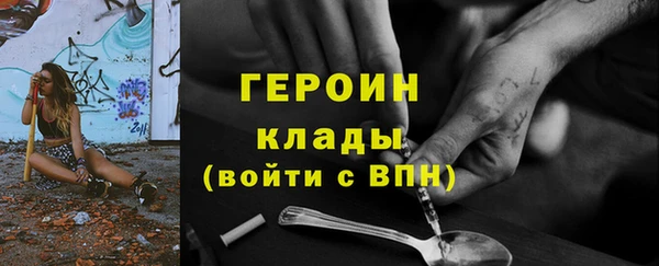кокаин Баксан