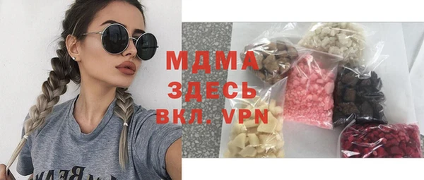 синтетический гашиш Балабаново