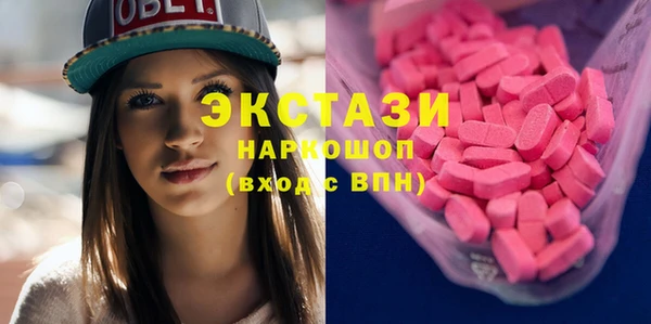 синтетический гашиш Балабаново