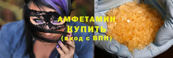 синтетический гашиш Балабаново