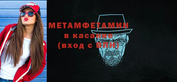 мет Балахна