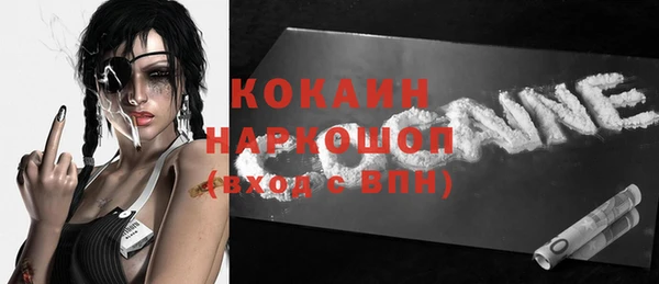 мет Балахна