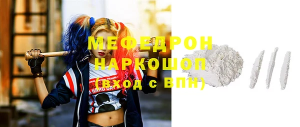 мет Балахна