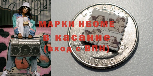 мет Балахна