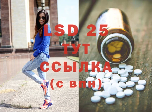 синтетический гашиш Балабаново