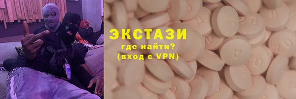 мет Балахна
