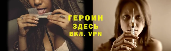 мет Балахна