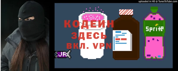 мет Балахна