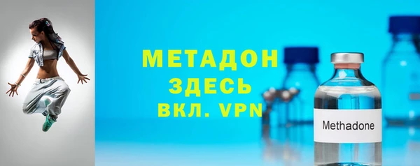синтетический гашиш Балабаново