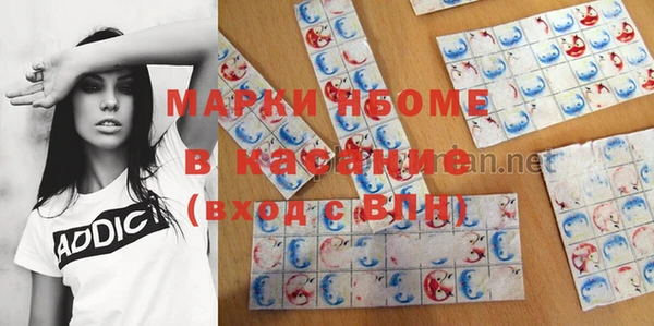 PSILOCYBIN Снежногорск