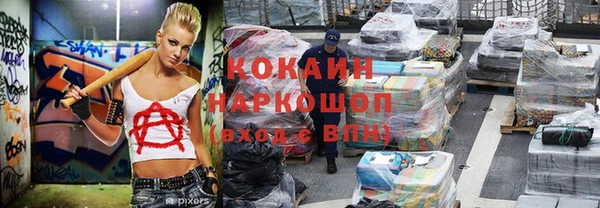 кокаин Баксан