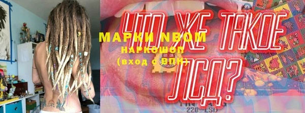 синтетический гашиш Балабаново