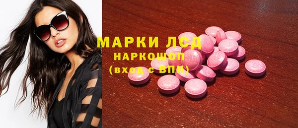 синтетический гашиш Балабаново