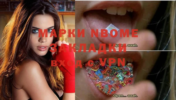 мет Балахна