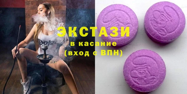 синтетический гашиш Балабаново