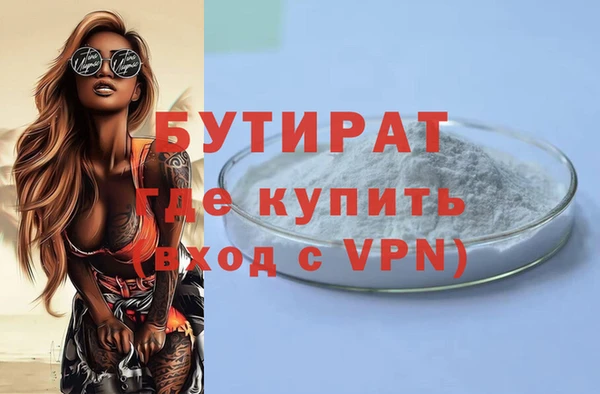 синтетический гашиш Балабаново