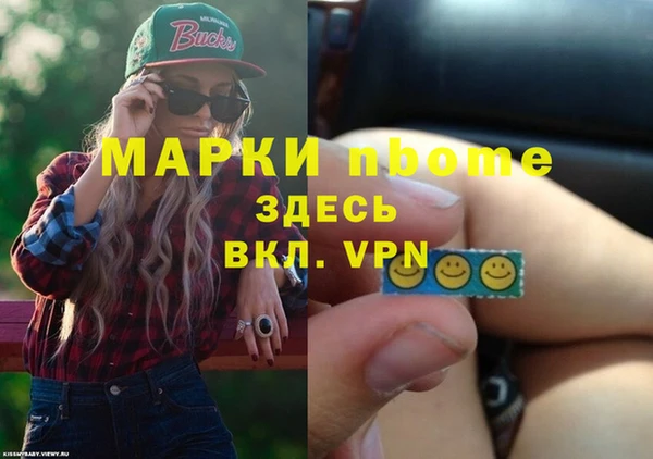мет Балахна