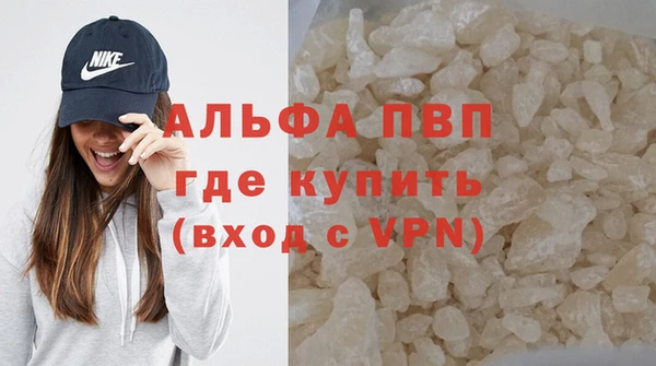 синтетический гашиш Балабаново