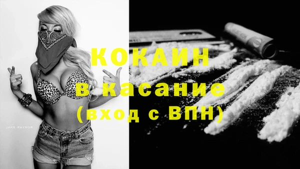 кокаин Баксан