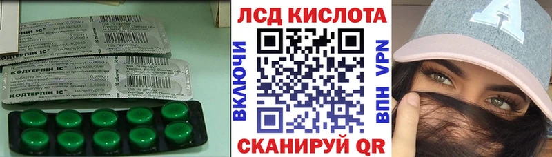 Лсд 25 экстази ecstasy  Обь 