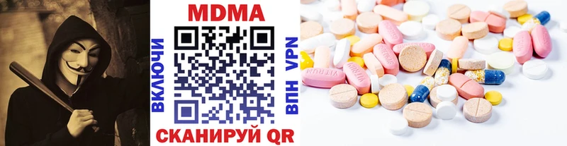 MDMA Molly  Обь 