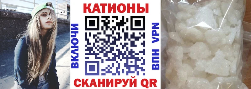 МЕФ мяу мяу Обь