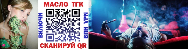 KRAKEN сайт  Обь  ТГК концентрат 
